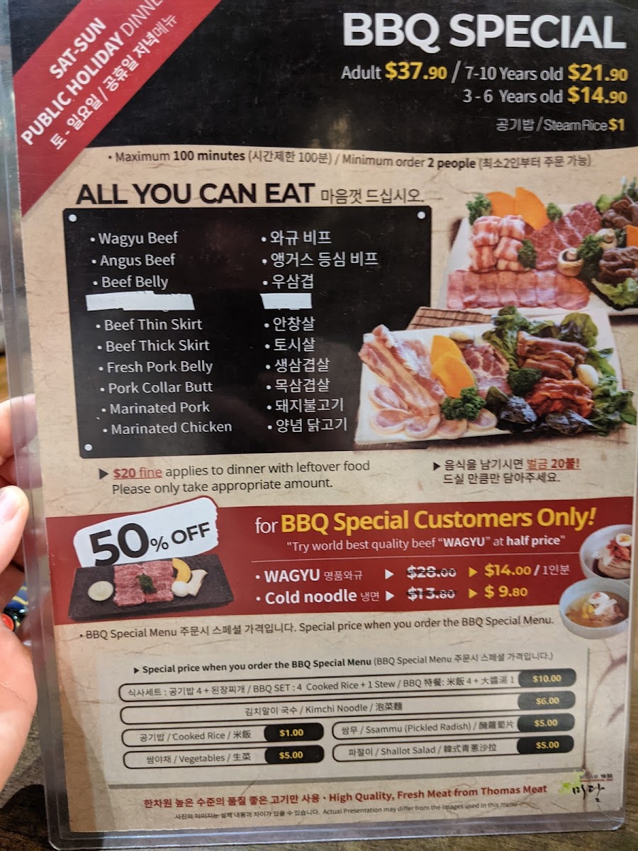 Menu Midam Korean Charcoal Bbq-5