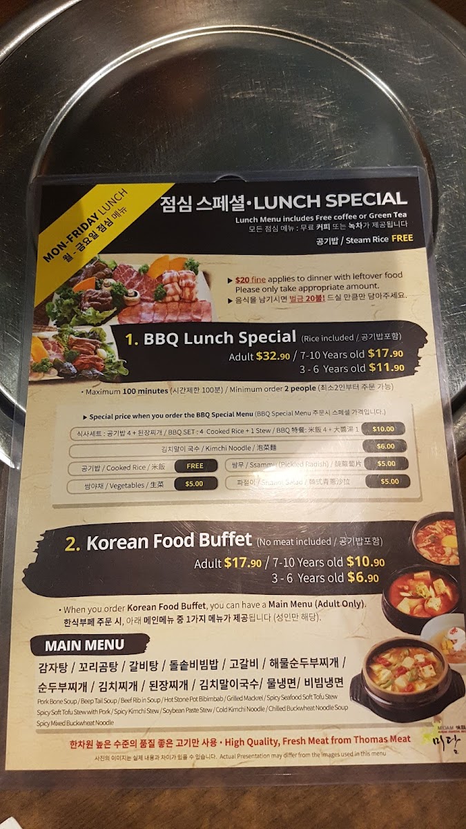 Menu Midam Korean Charcoal Bbq-6