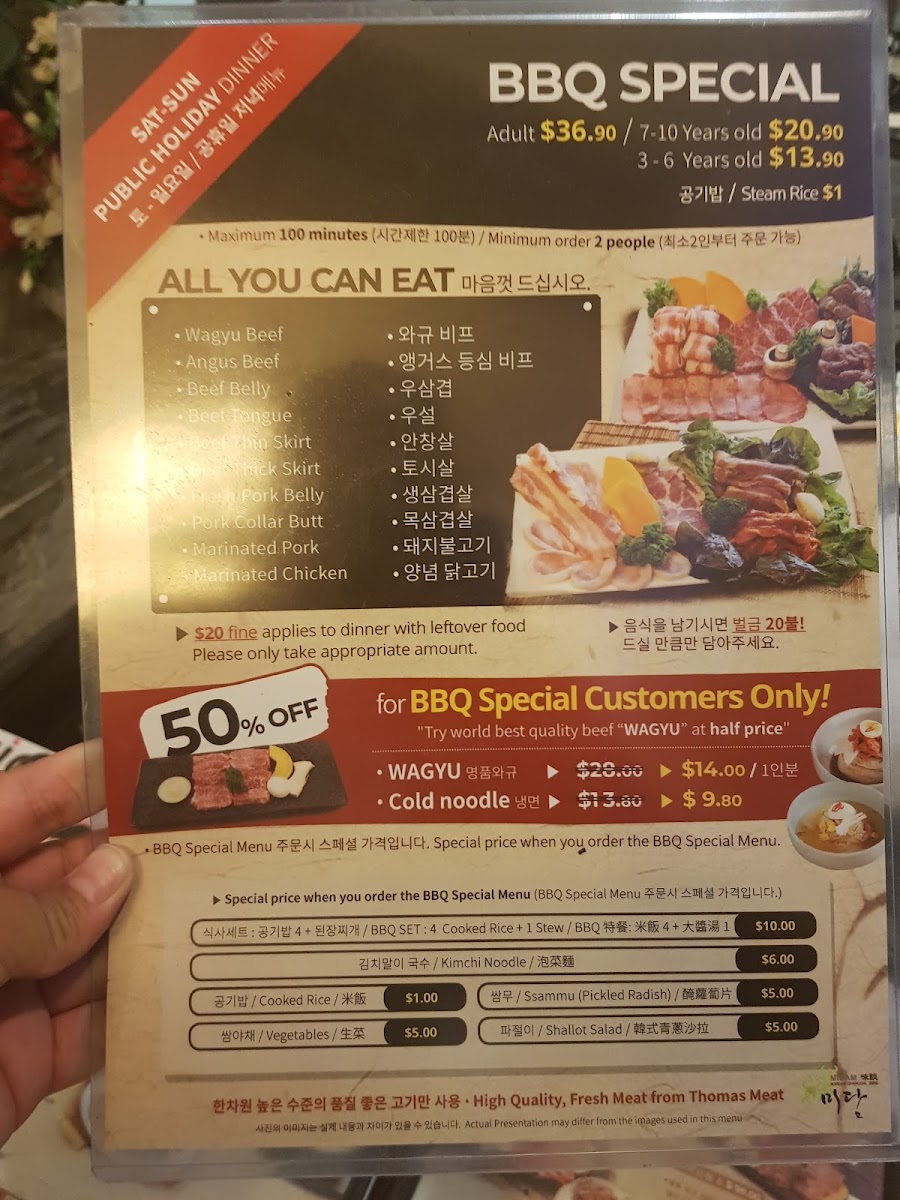 Menu Midam Korean Charcoal Bbq-7