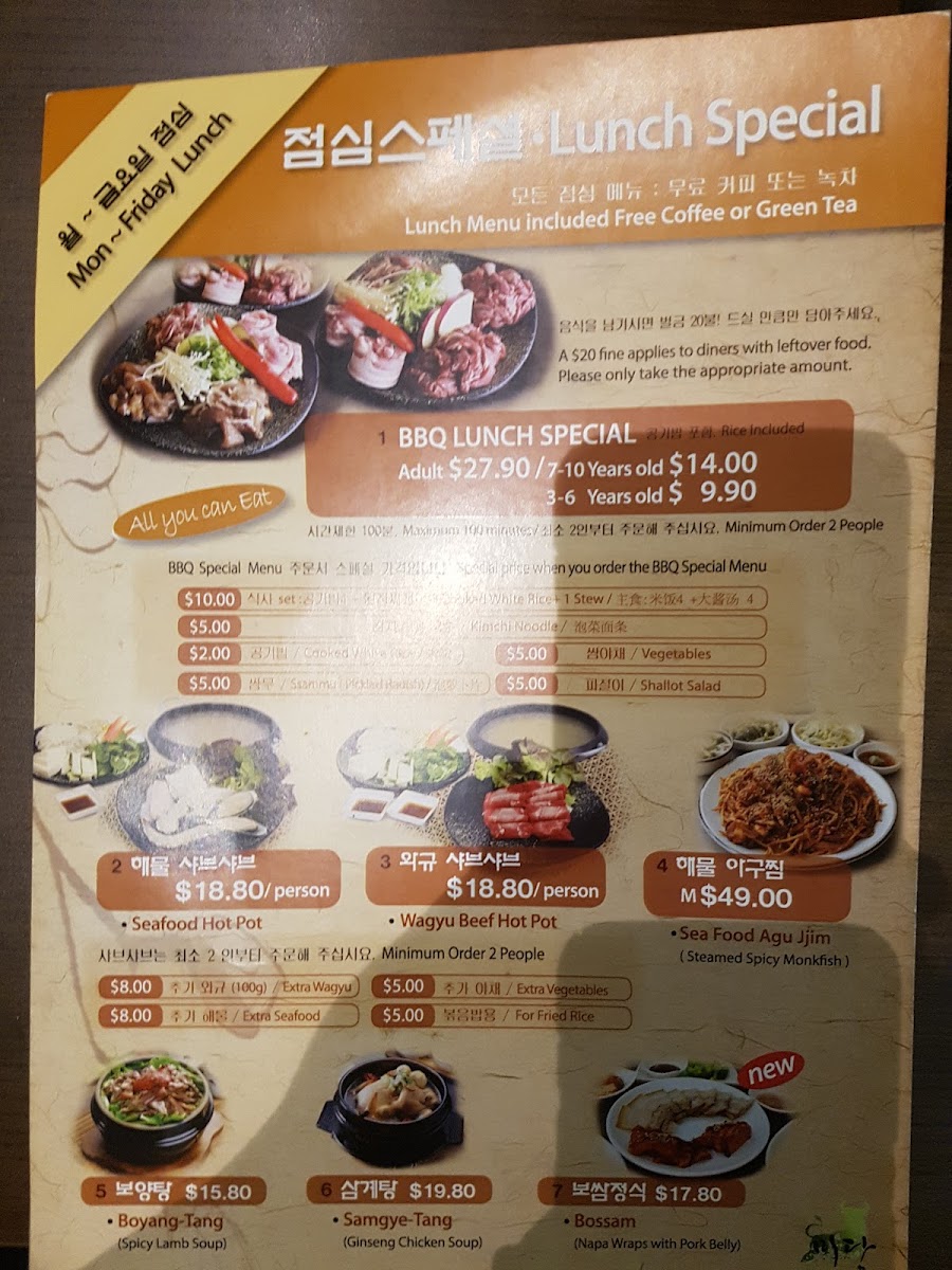 Menu Midam Korean Charcoal Bbq-8