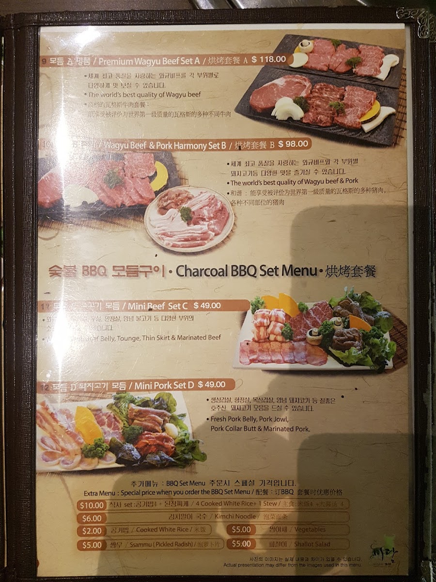 Menu Midam Korean Charcoal Bbq-9