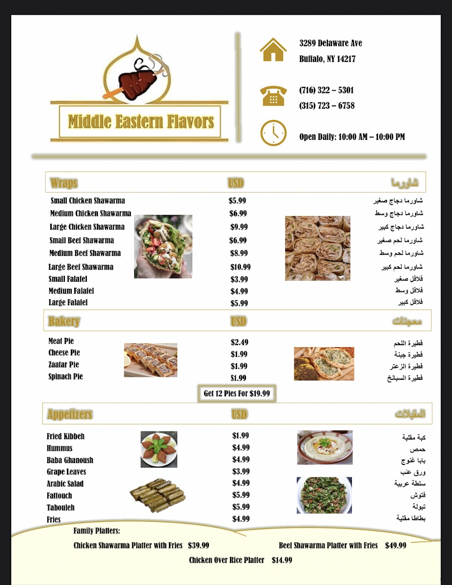 Menu Middle Eastern Flavors-2