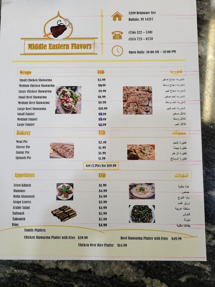 Menu Middle Eastern Flavors-5