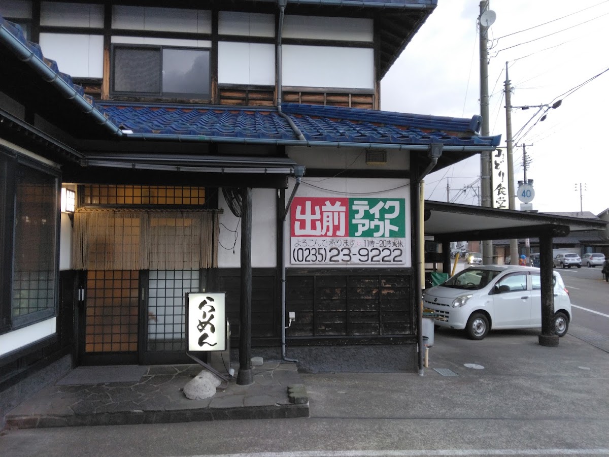 Midori Shokudo