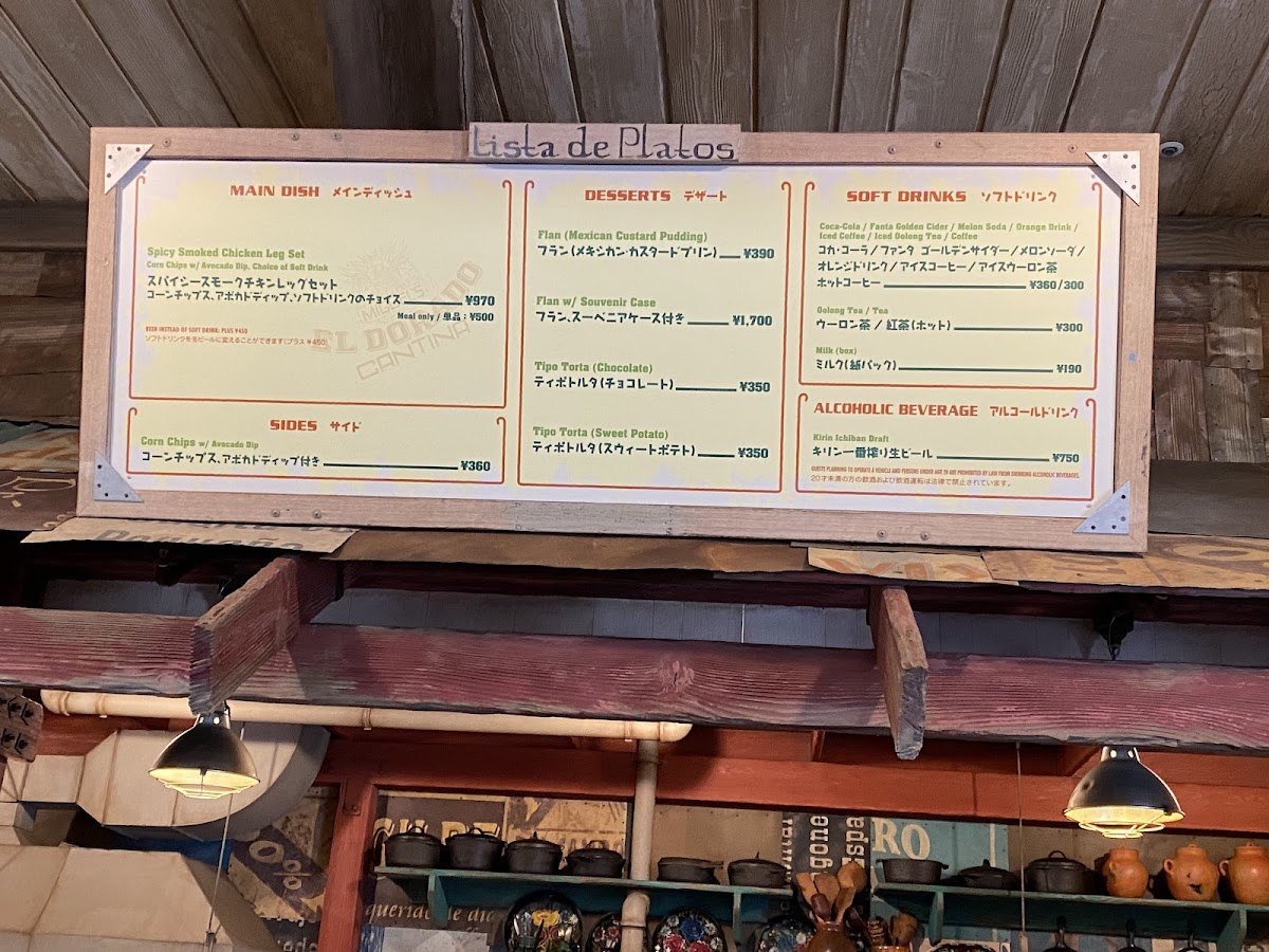 Menu Miguel's El Dorado Cantina-10