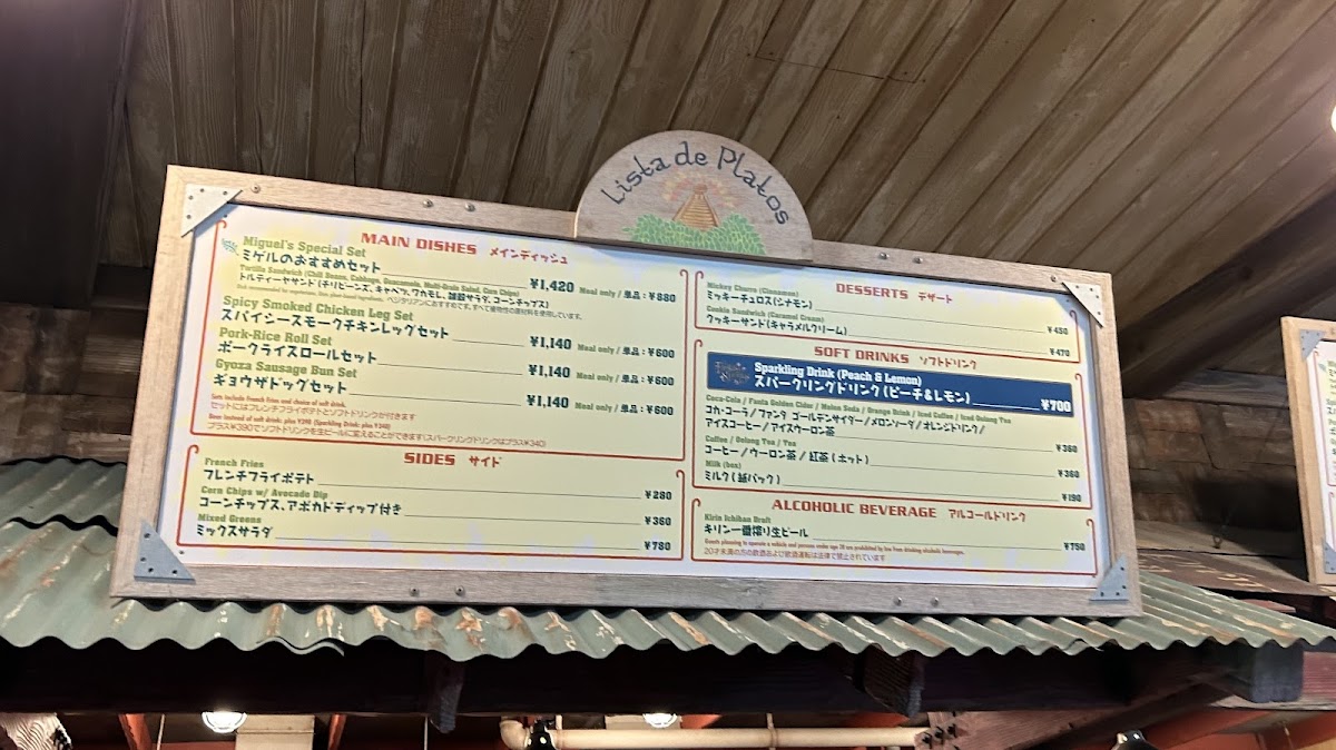 Menu Miguel's El Dorado Cantina-3