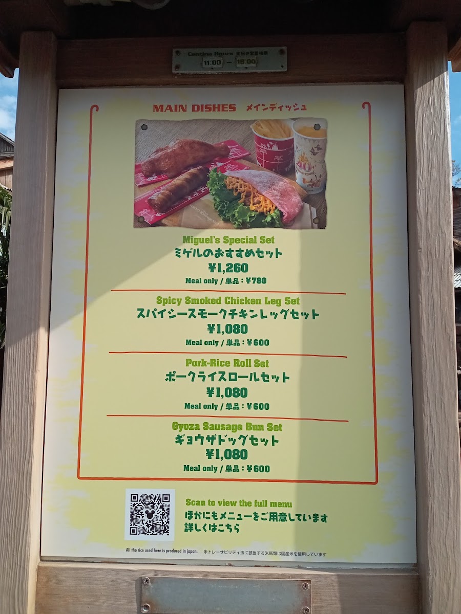 Menu Miguel's El Dorado Cantina-4