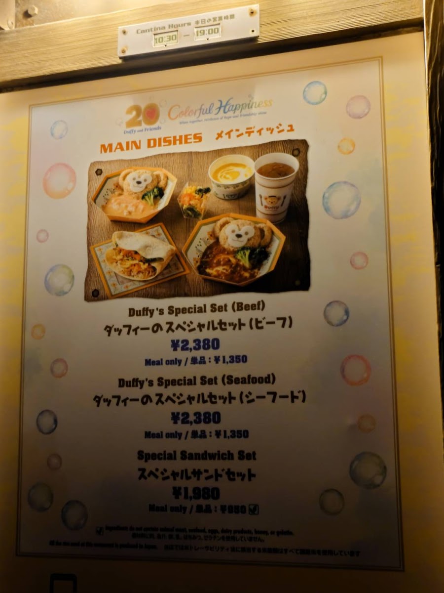 Menu Miguel's El Dorado Cantina-5
