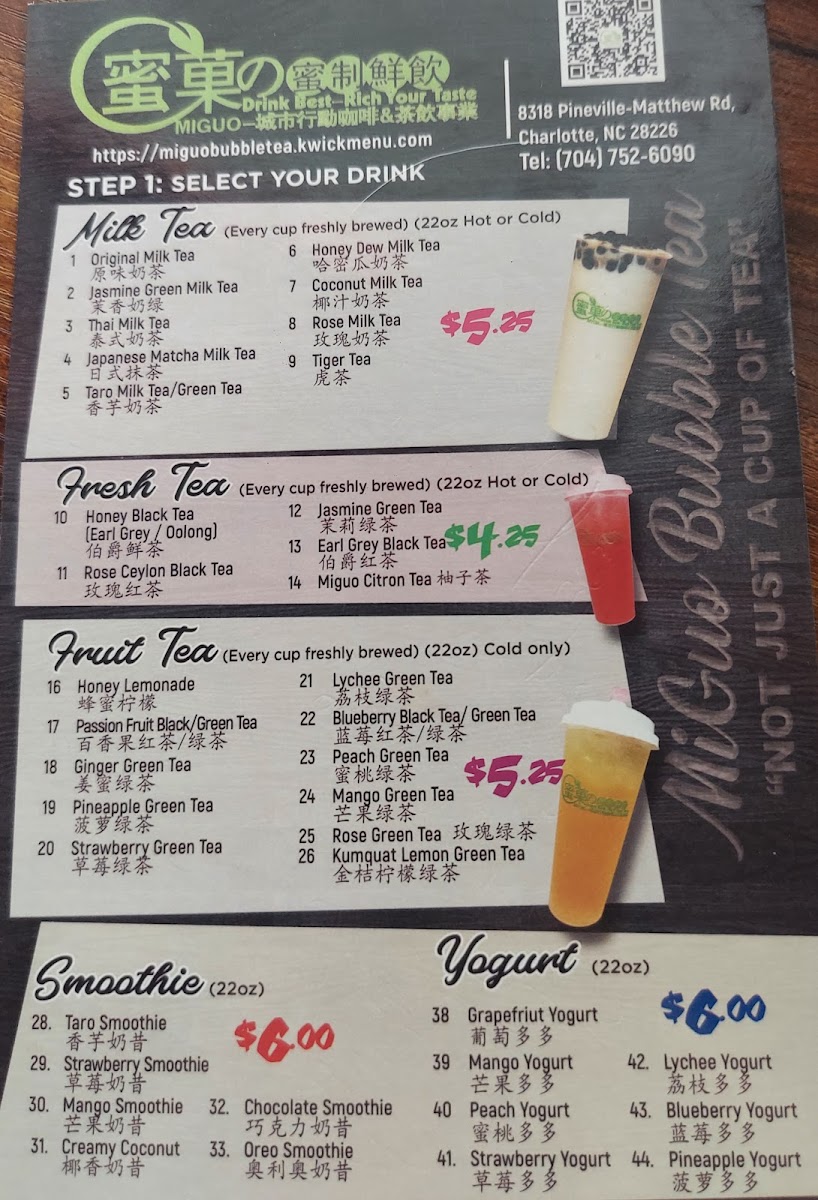 Menu Miguo Bubble Tea-1