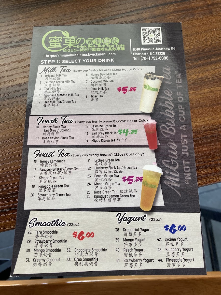 Menu Miguo Bubble Tea-4