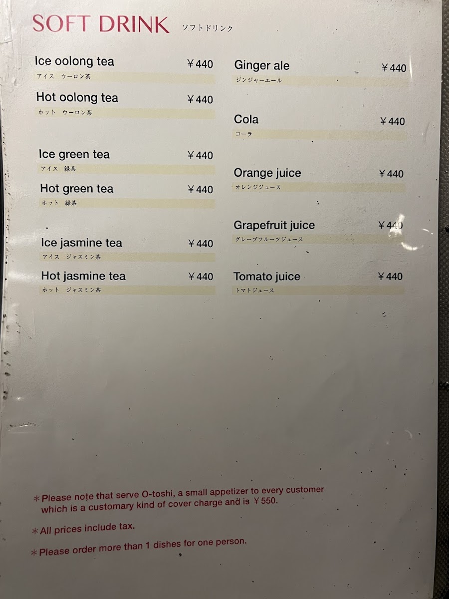 Menu Mihachi-10
