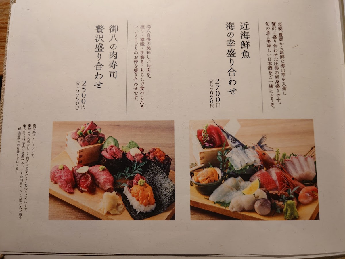 Menu Mihachi-5
