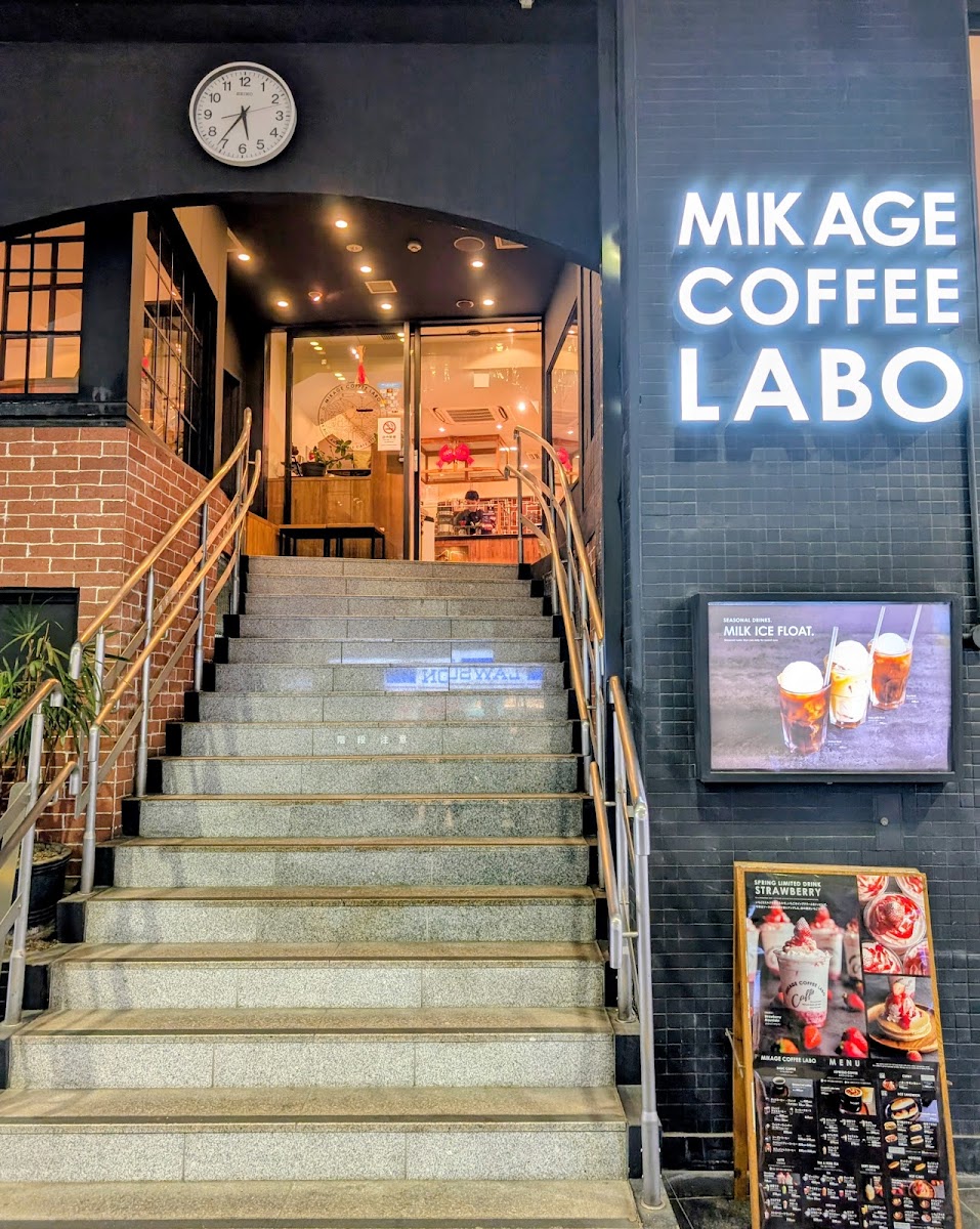 Mikage Coffee Labo