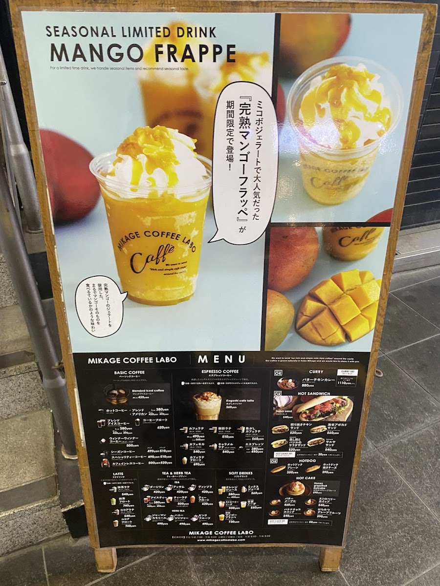 Menu Mikage Coffee Labo-1