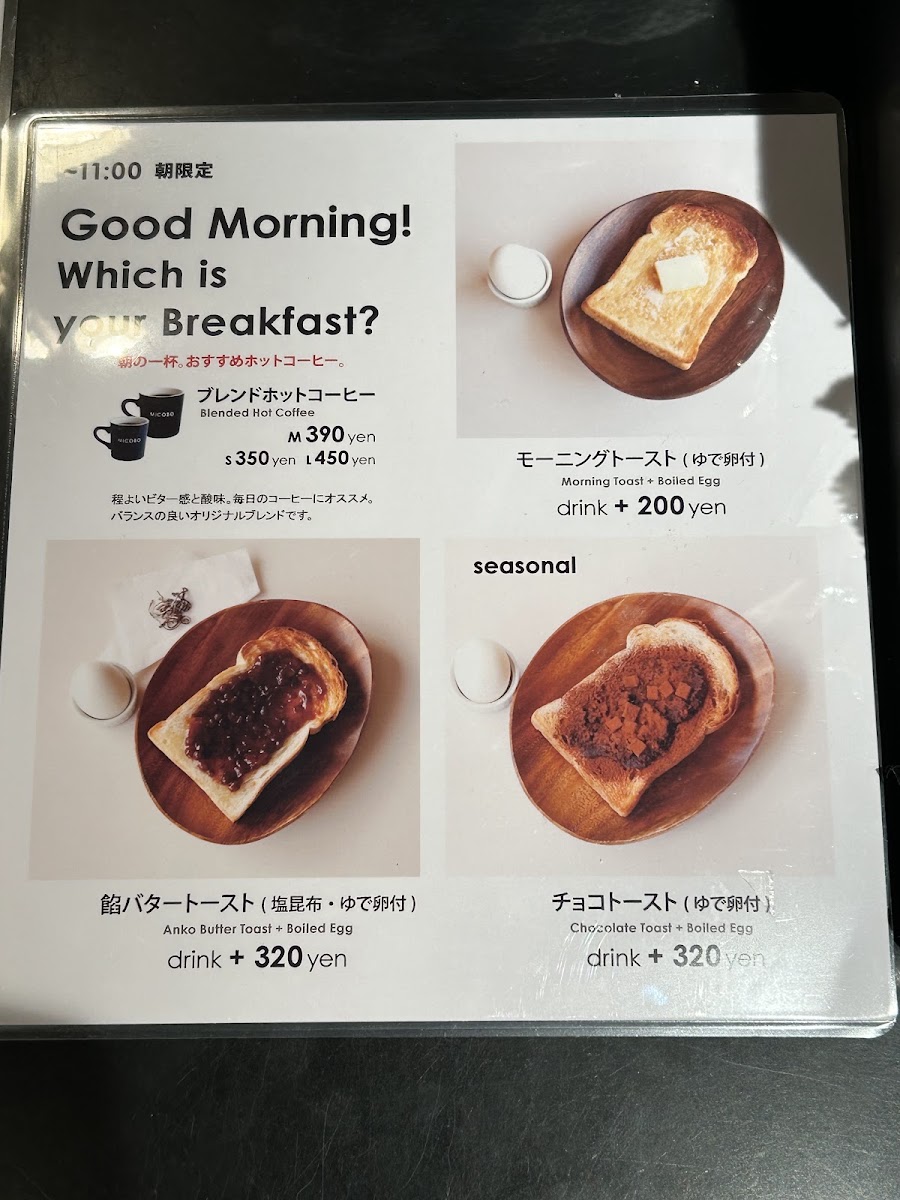 Menu Mikage Coffee Labo-10