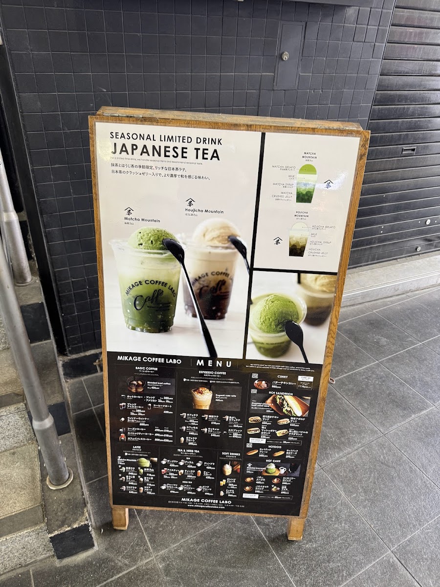Menu Mikage Coffee Labo-3