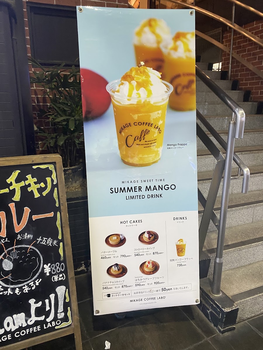 Menu Mikage Coffee Labo-5