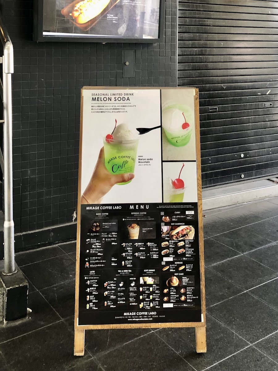 Menu Mikage Coffee Labo-6
