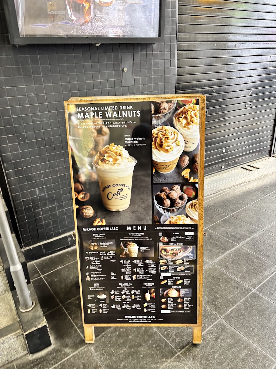 Menu Mikage Coffee Labo-7