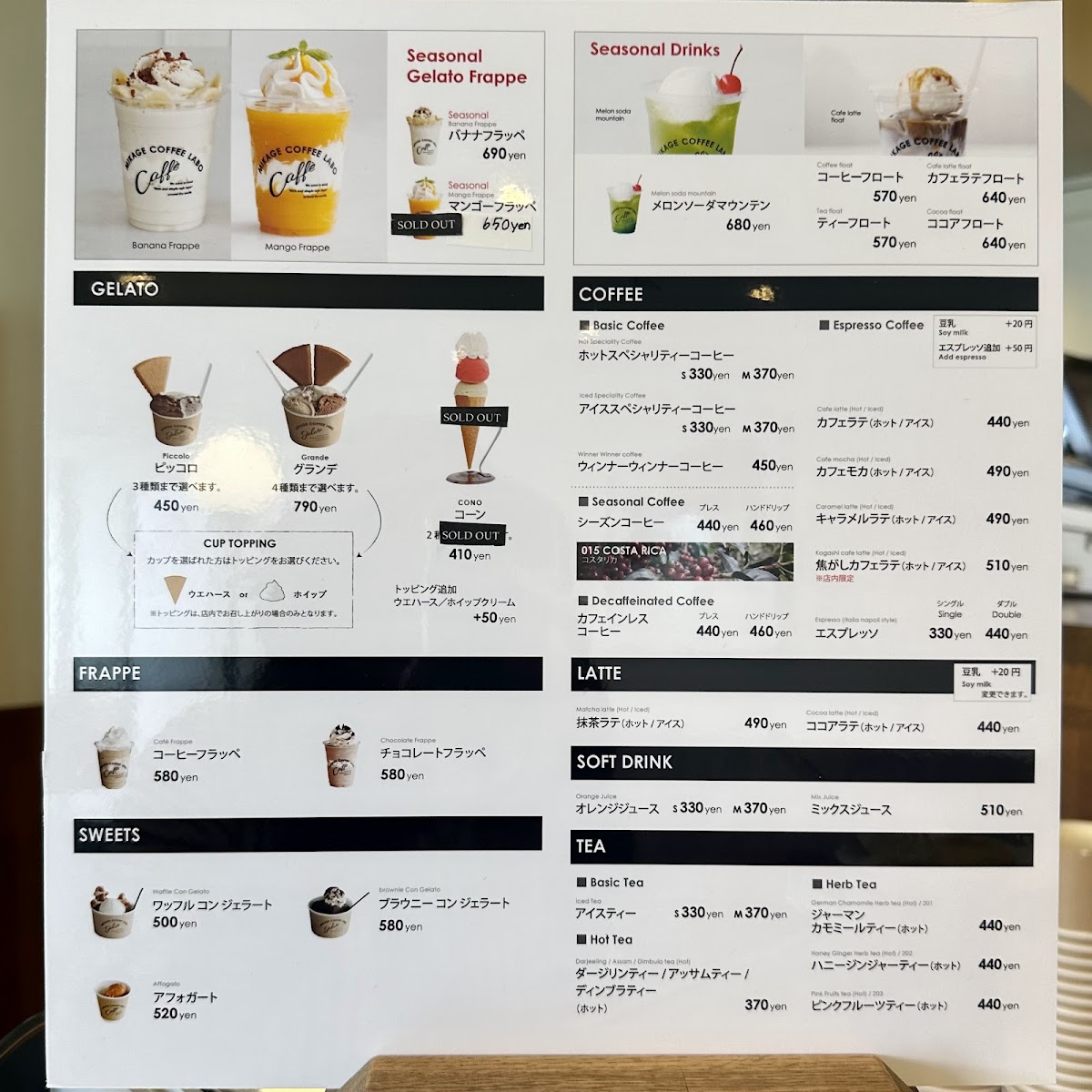 Menu Mikage Coffee Labo-9