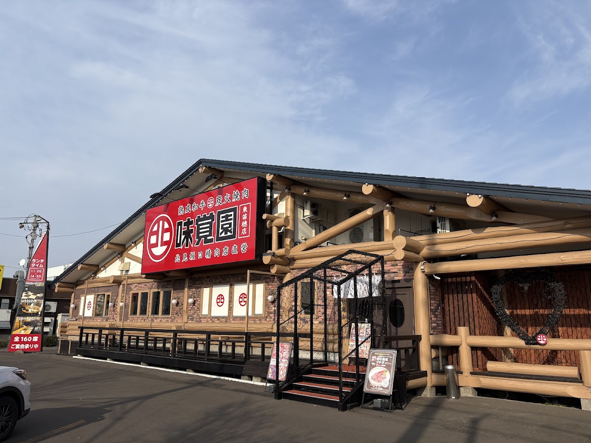 Mikakuen Higashinaeboten