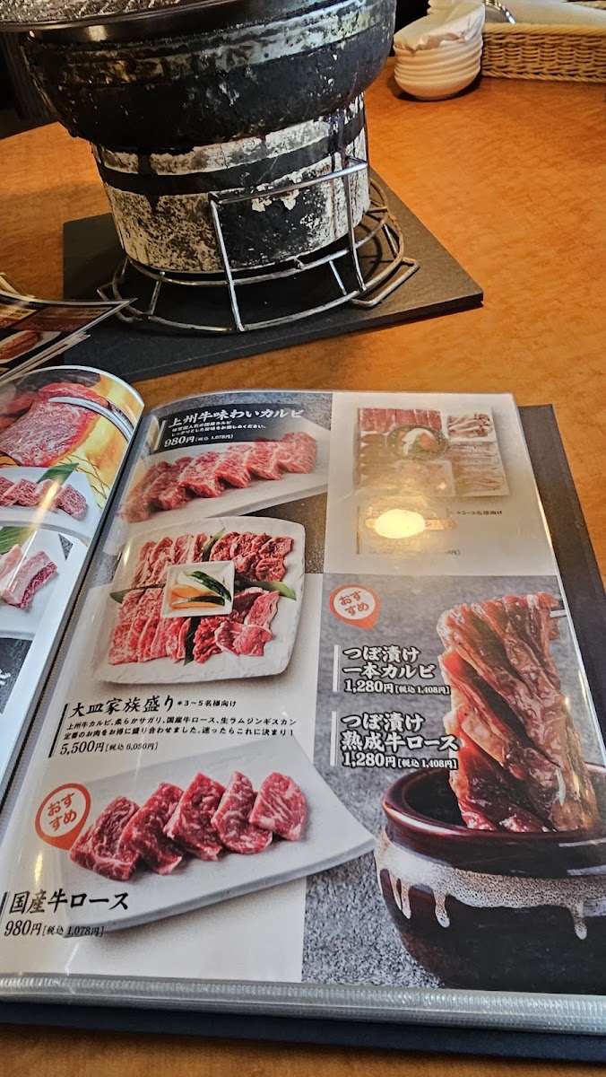 Menu Mikakuen Higashinaeboten-10