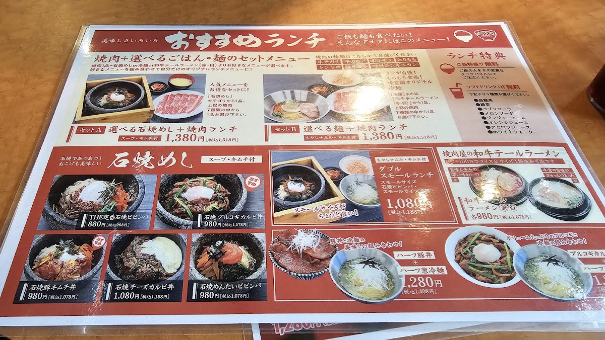 Menu Mikakuen Higashinaeboten-5