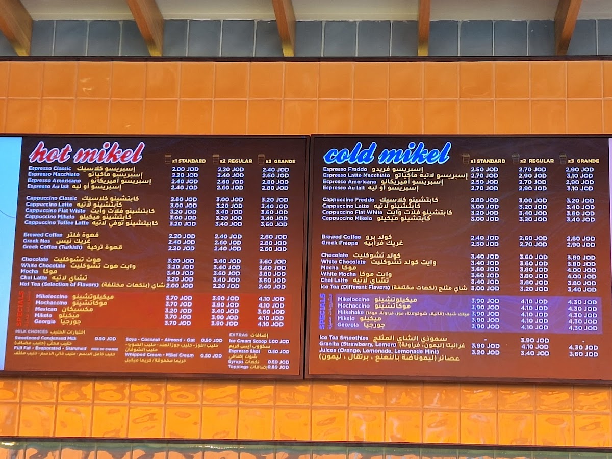 Menu Mikel Coffee Jordan-1