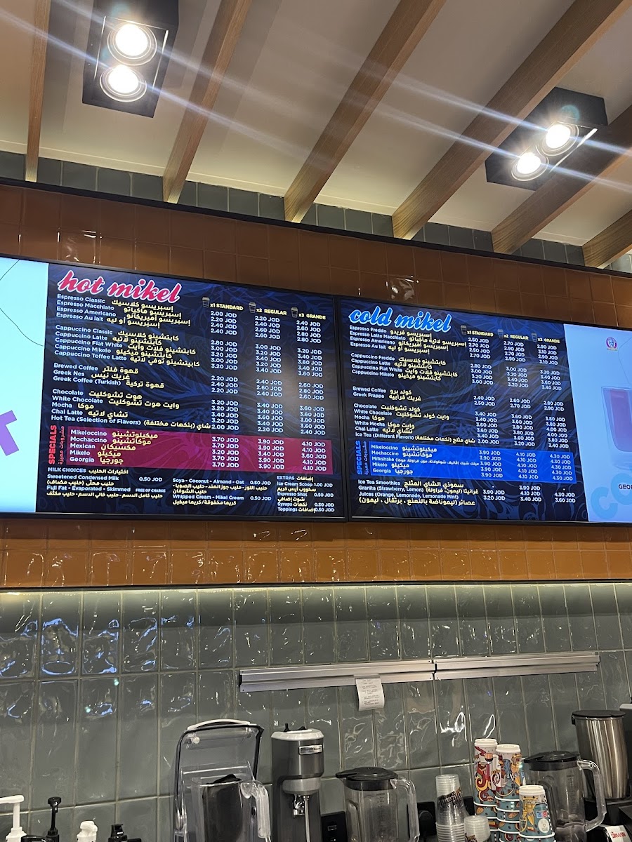 Menu Mikel Coffee Jordan-2