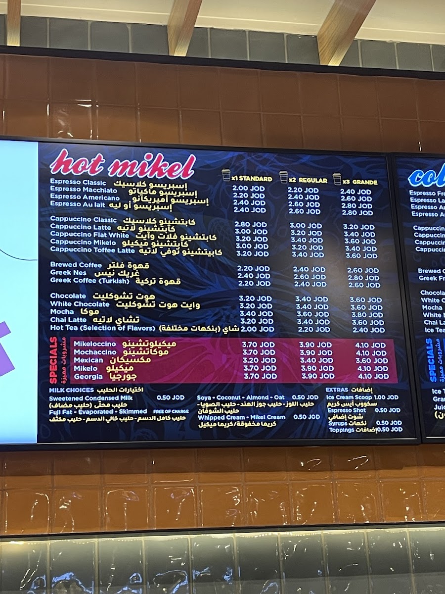Menu Mikel Coffee Jordan-3
