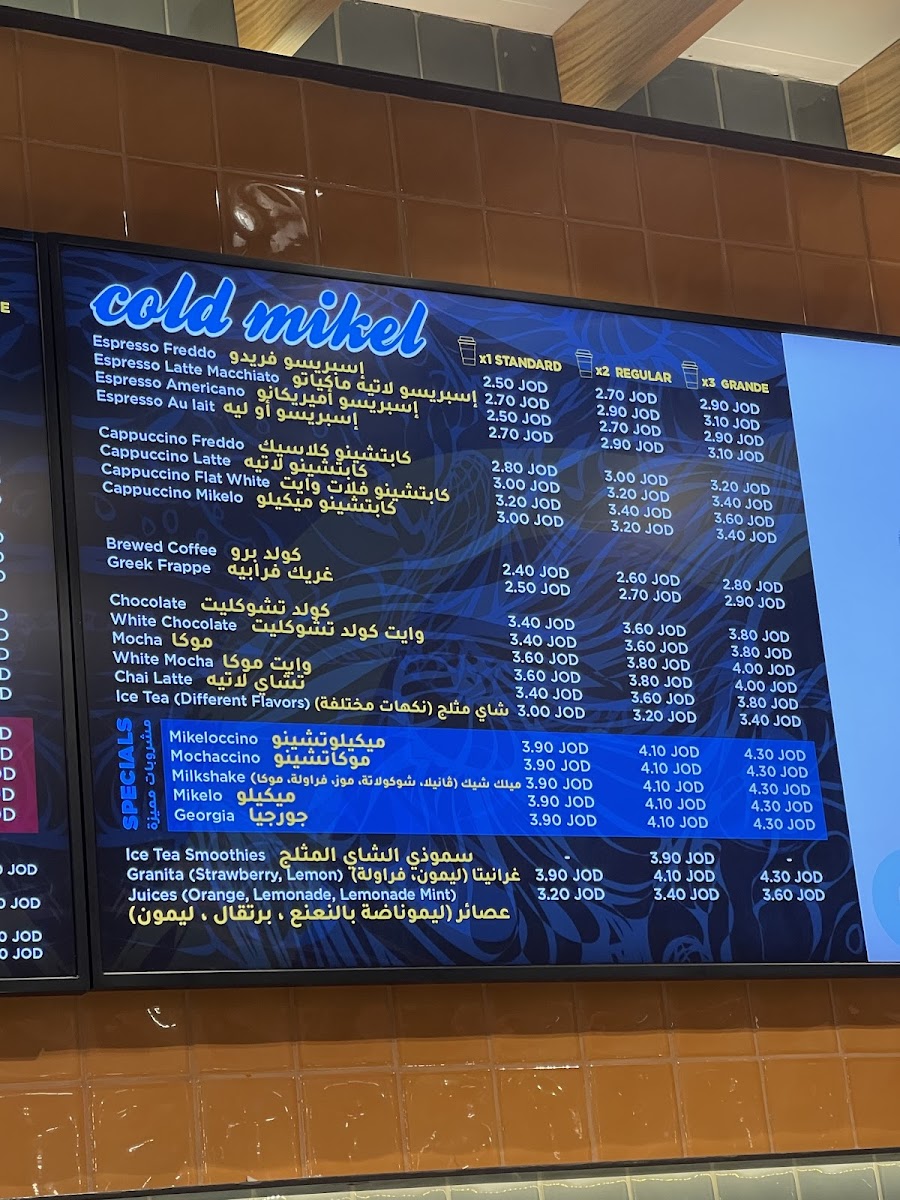 Menu Mikel Coffee Jordan-4