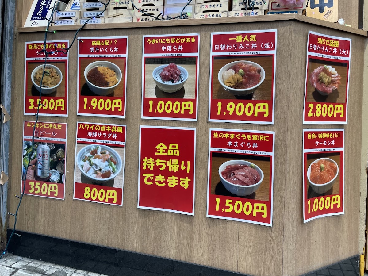 Menu Miko's (Seafood Bowl) Eatery-10