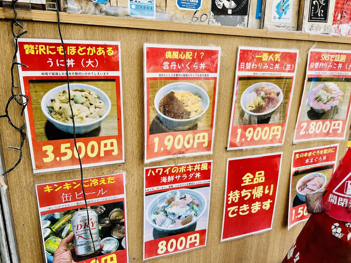Menu Miko's (Seafood Bowl) Eatery-2