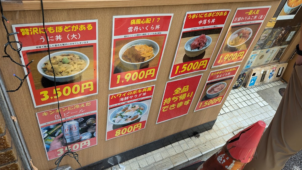 Menu Miko's (Seafood Bowl) Eatery-6