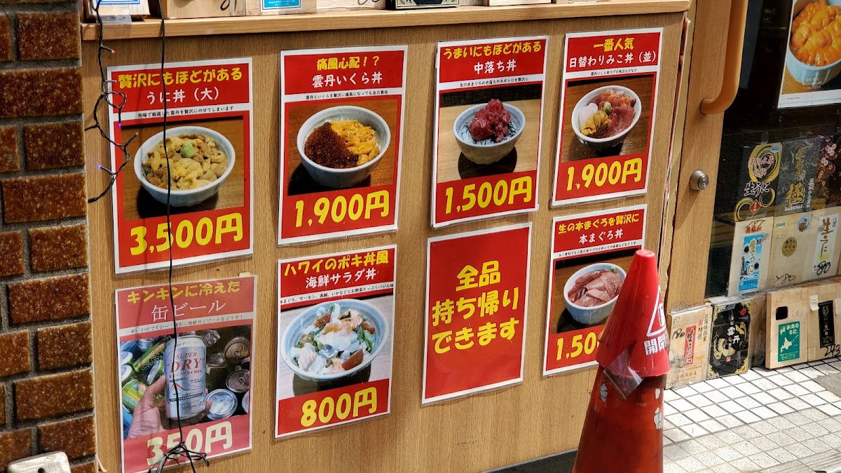 Menu Miko's (Seafood Bowl) Eatery-8
