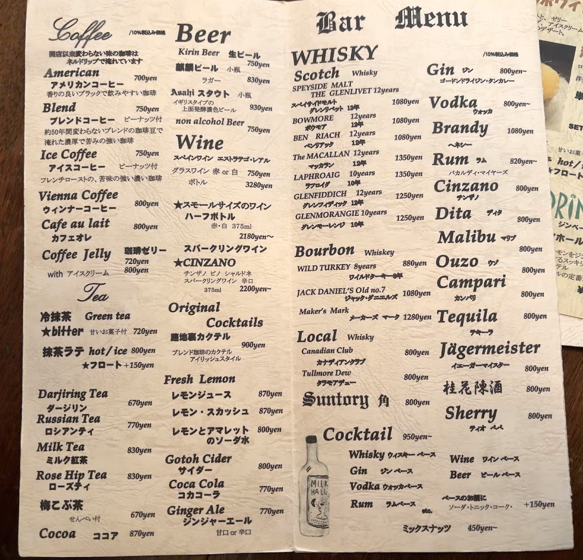 Menu Milk Hall-1
