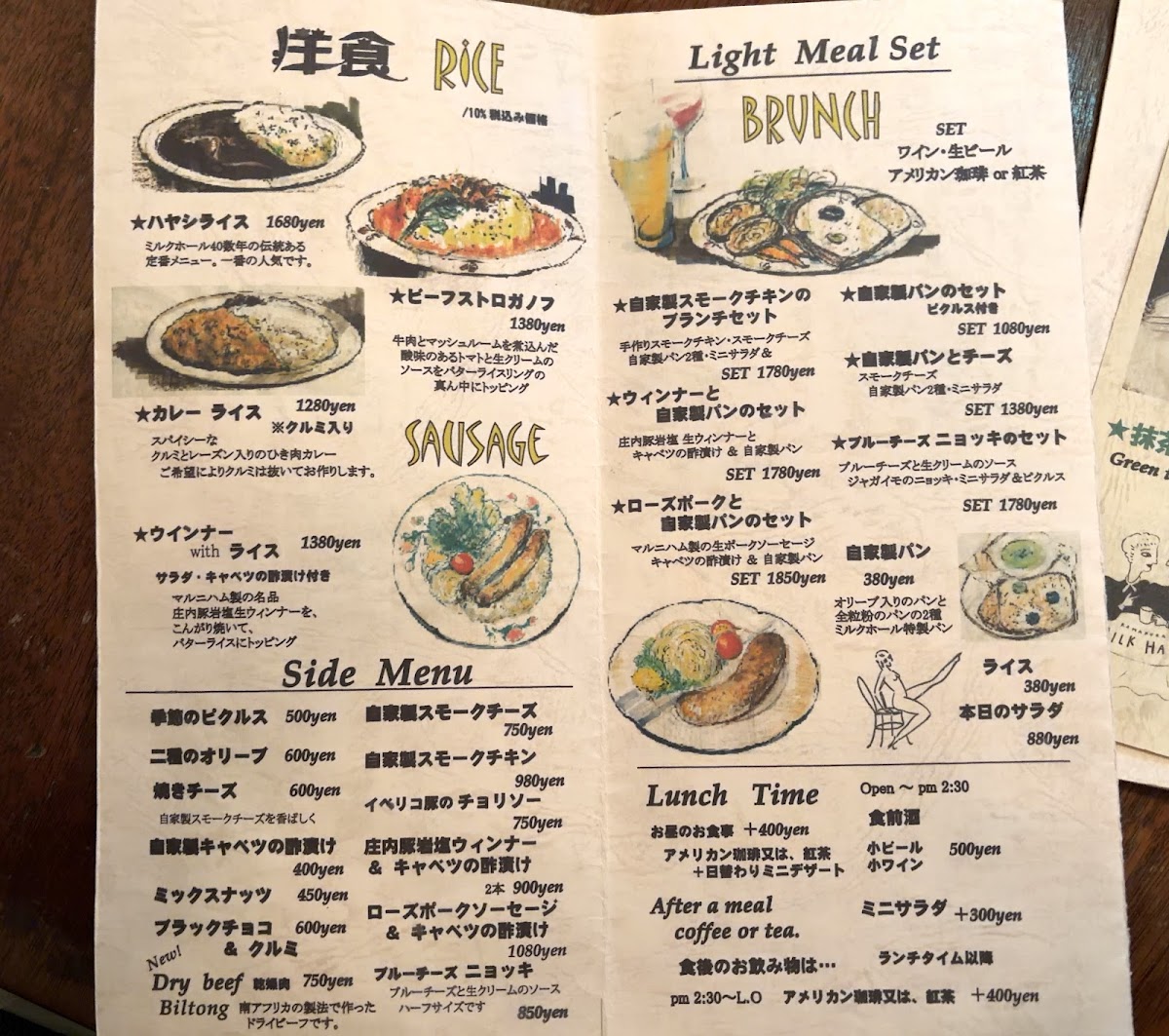Menu Milk Hall-2