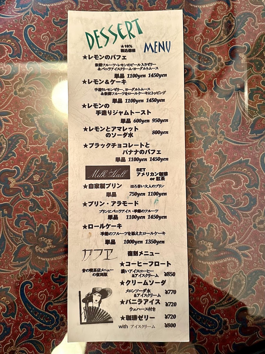 Menu Milk Hall-3