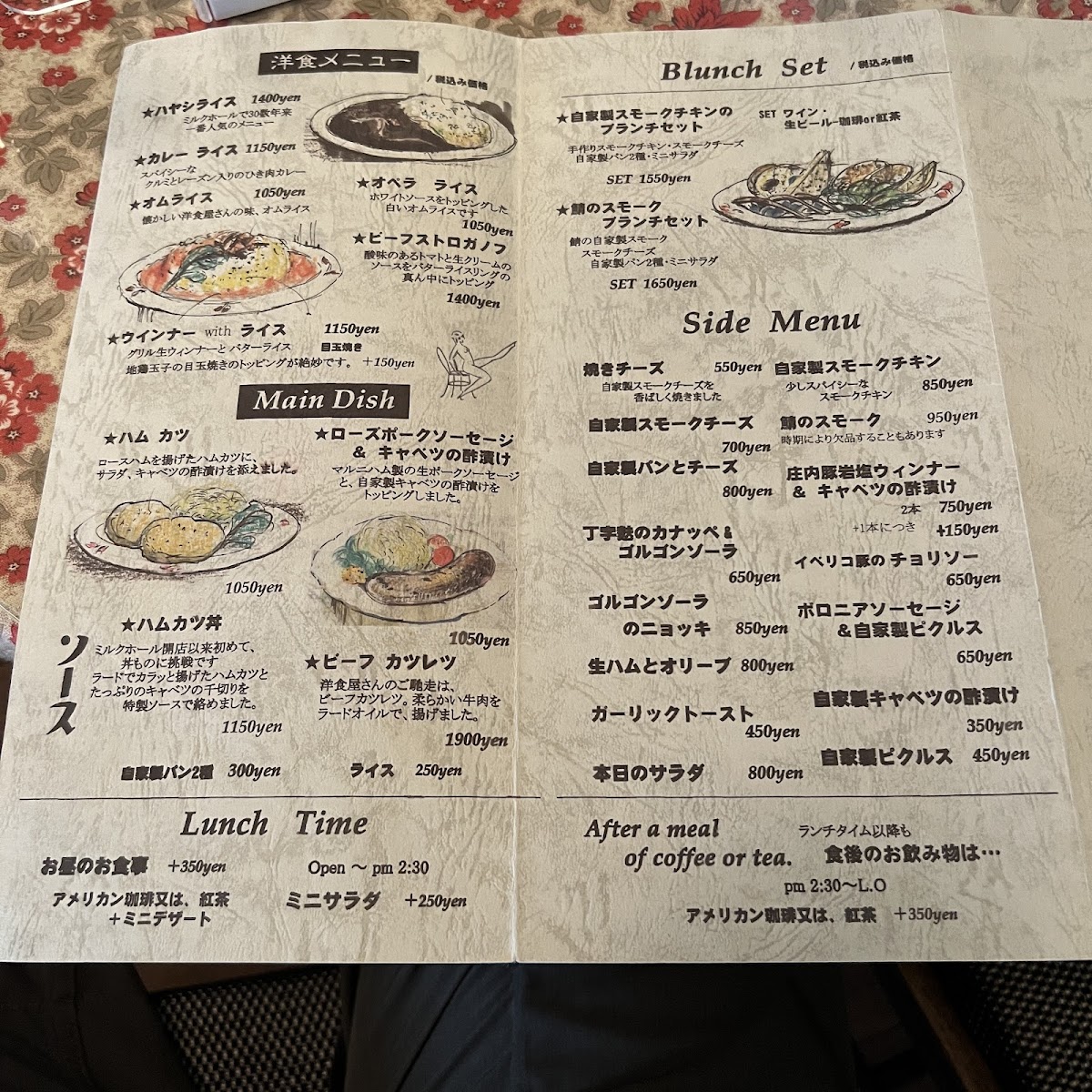 Menu Milk Hall-4