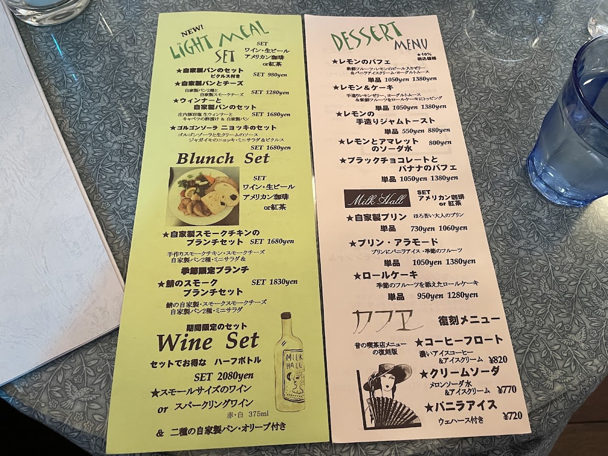Menu Milk Hall-5