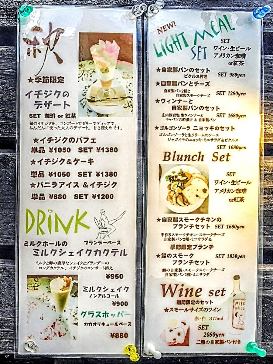 Menu Milk Hall-7
