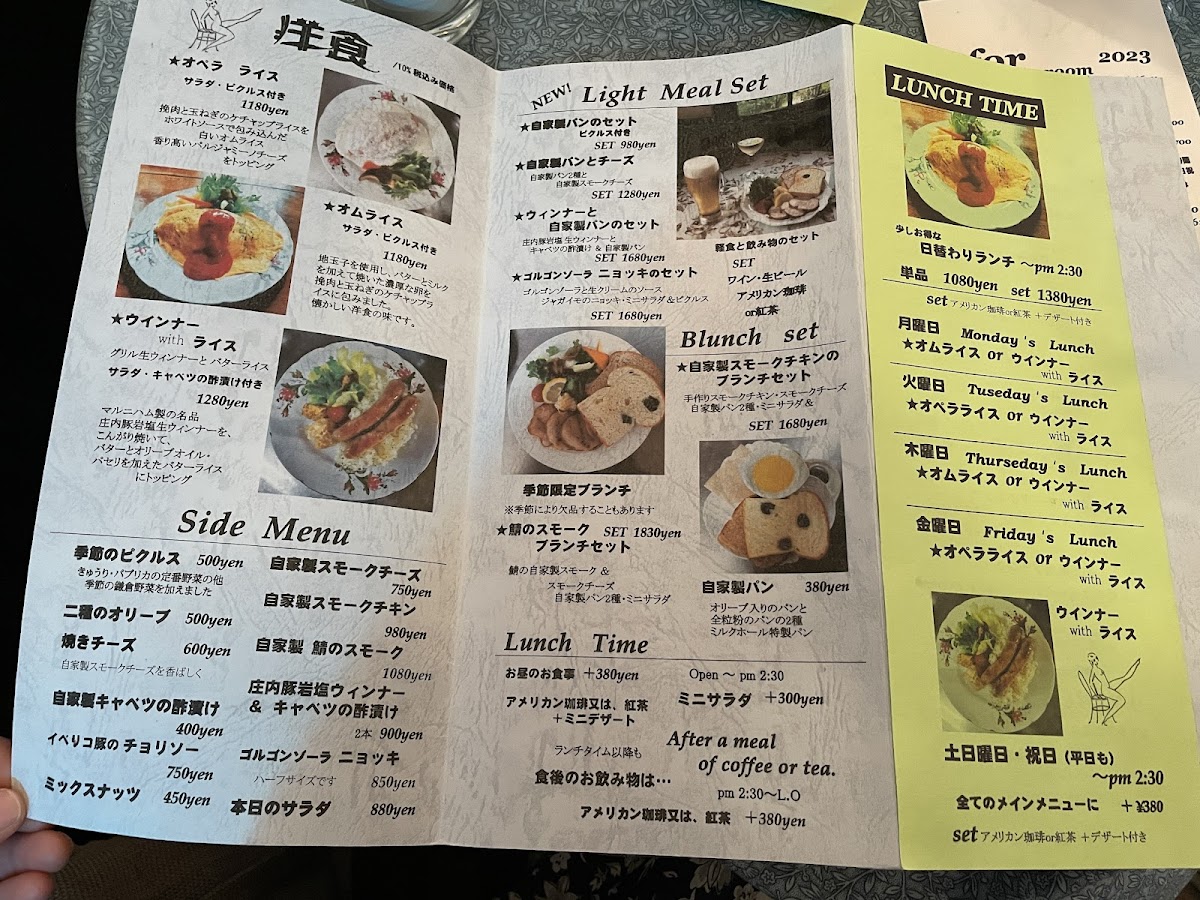 Menu Milk Hall-9
