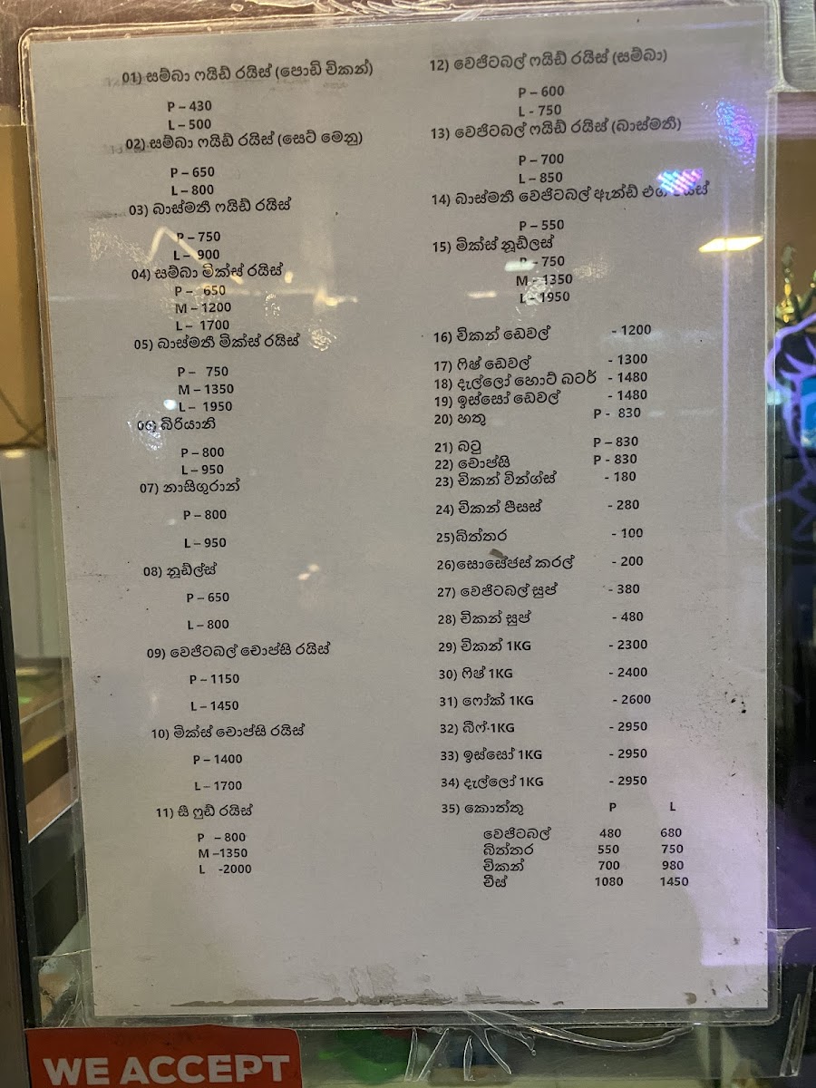 Menu Millenium Food Centre-3