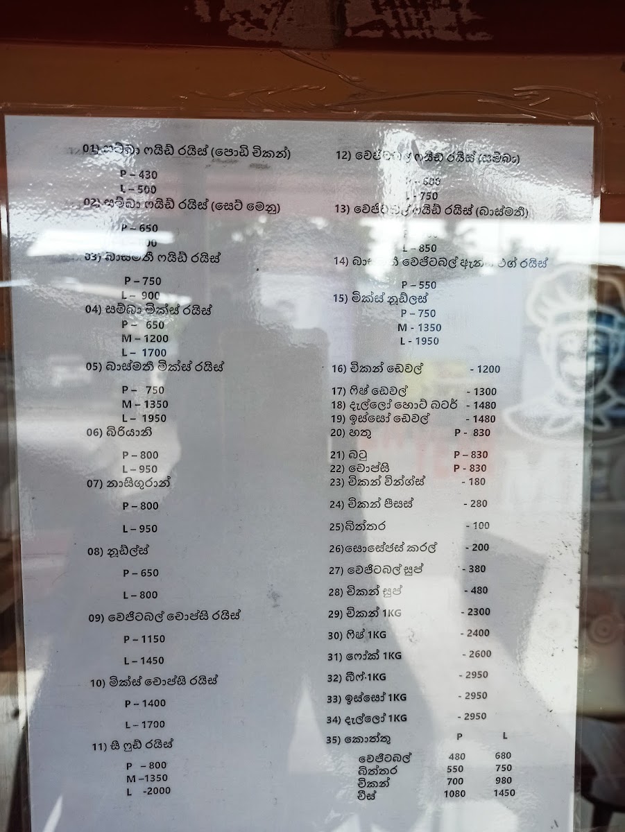 Menu Millenium Food Centre-4
