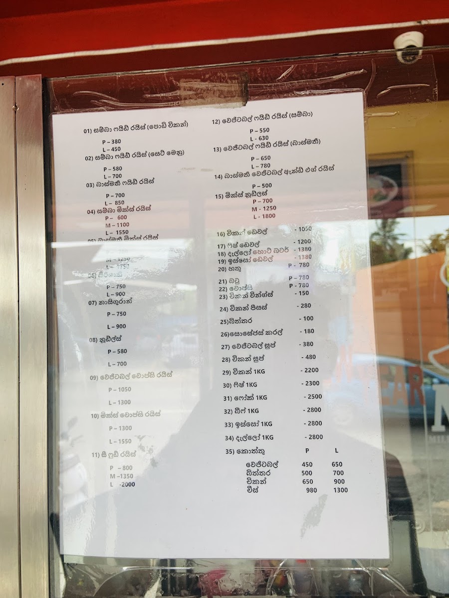 Menu Millenium Food Centre-5