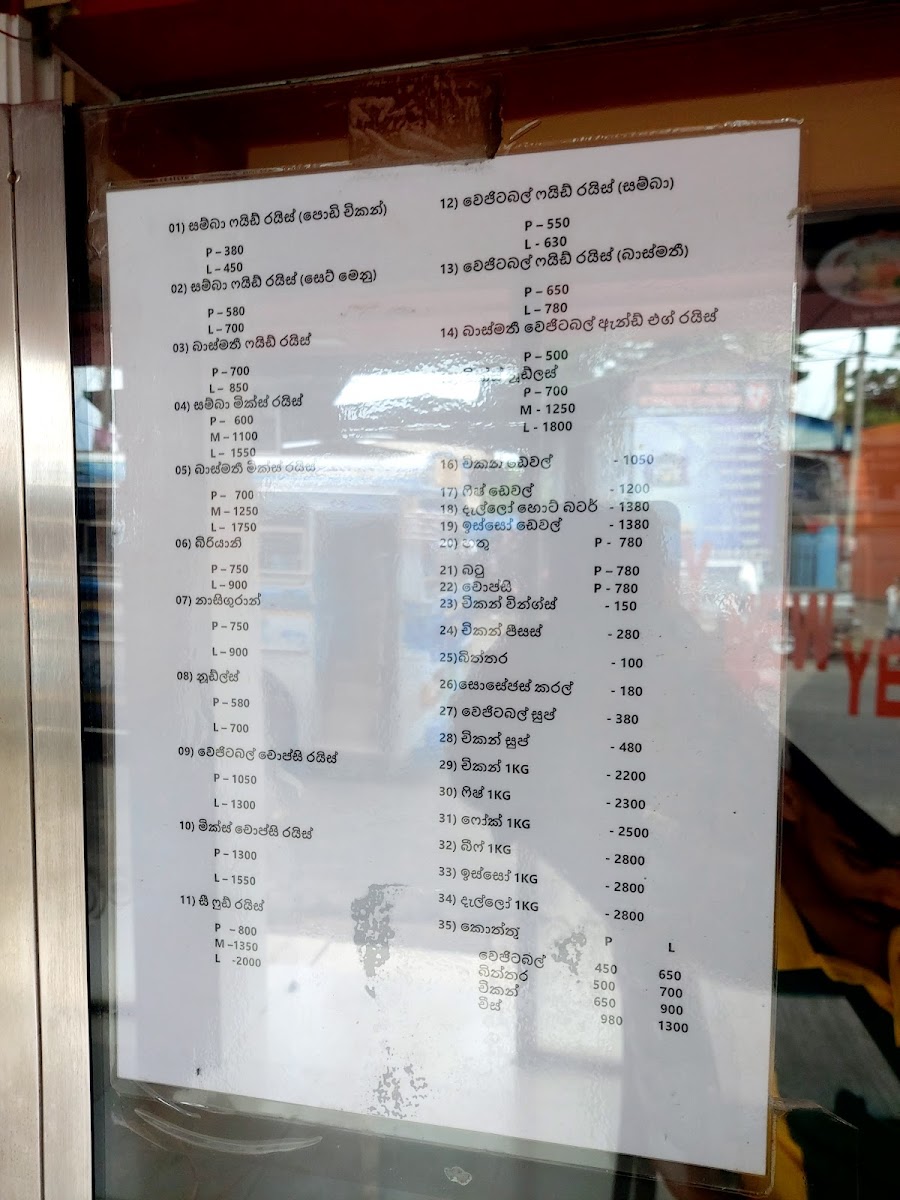 Menu Millenium Food Centre-8