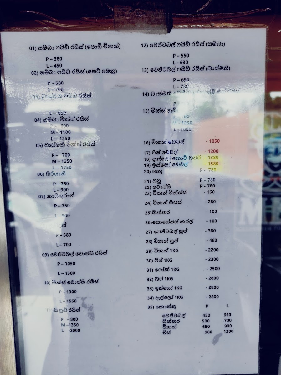 Menu Millenium Food Centre-9