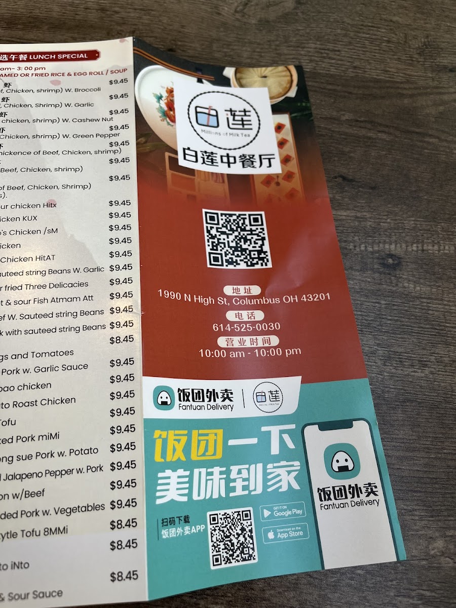 Menu Millions Of Milk Tea-2