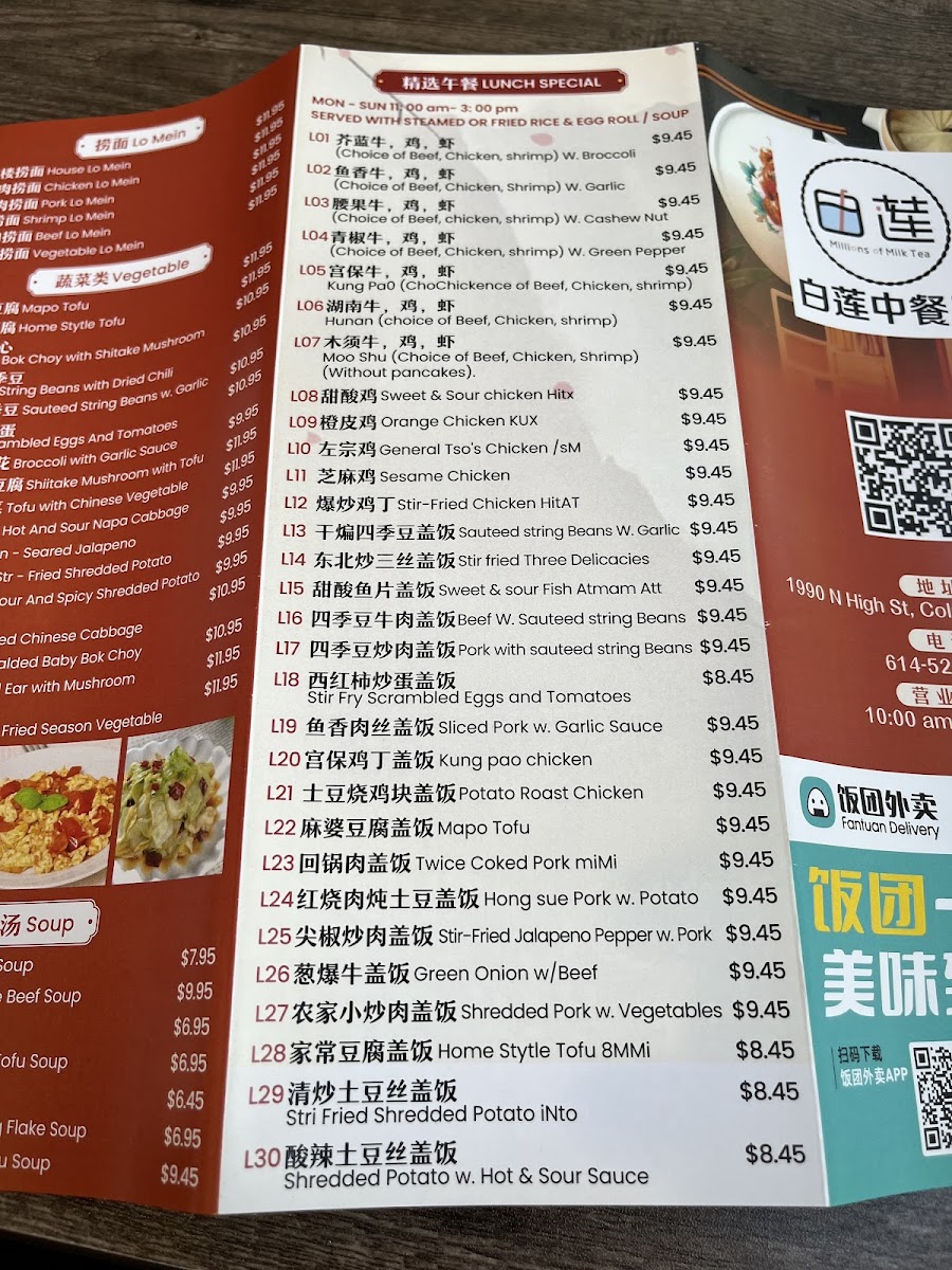 Menu Millions Of Milk Tea-5