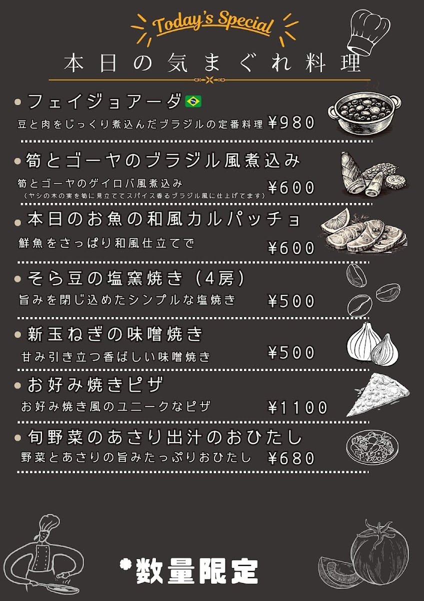 Menu Mil’S Kitchen-1